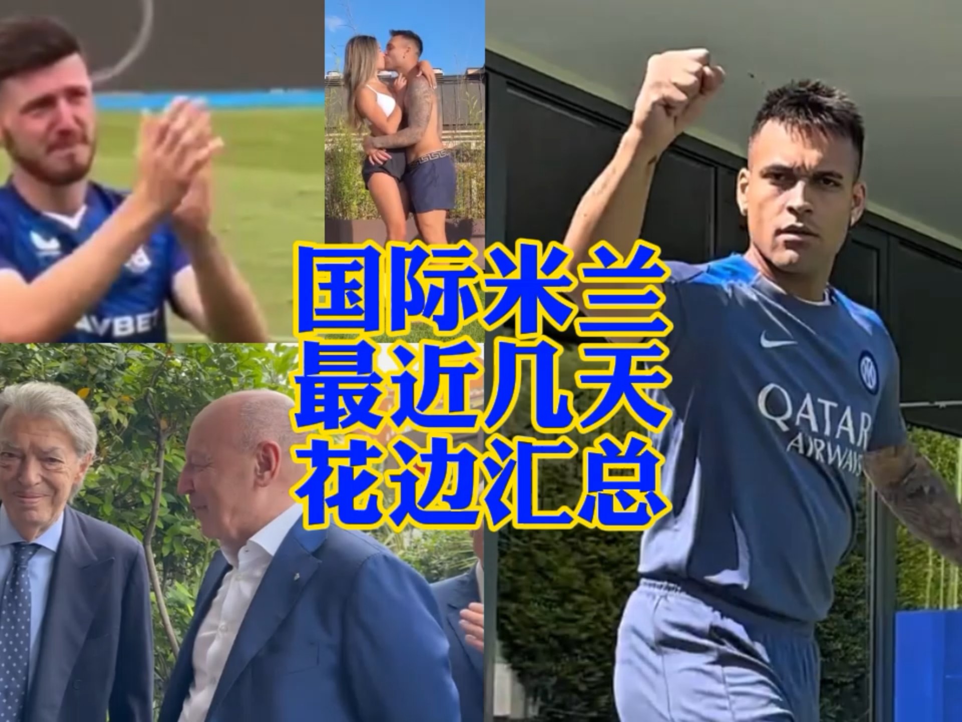 万乐天接受