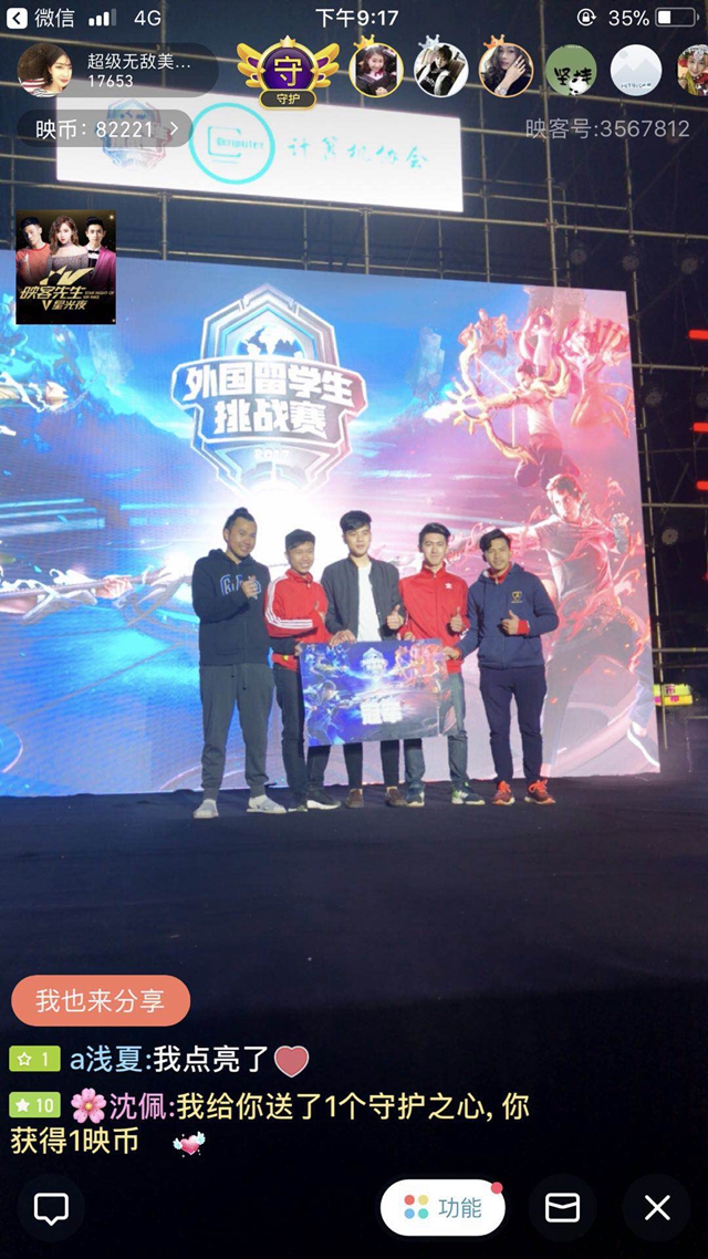 这不仅是阵 这不仅是阵