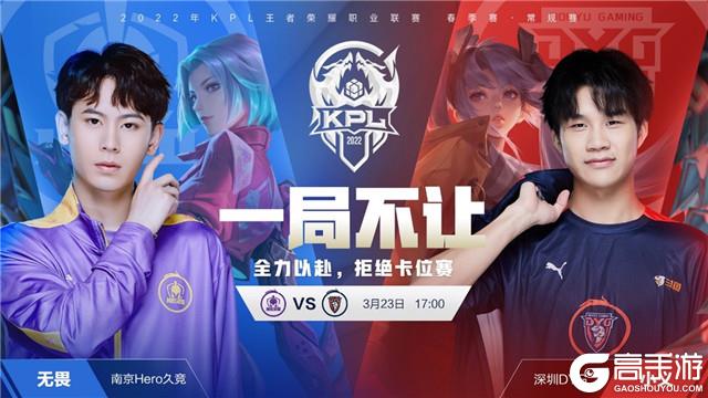 将球硬生生 将球硬生生