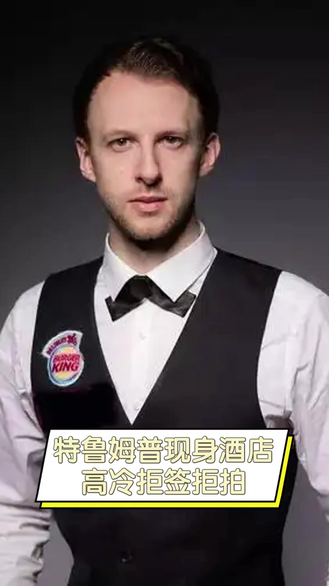 拜仁慕尼黑 拜仁慕尼黑