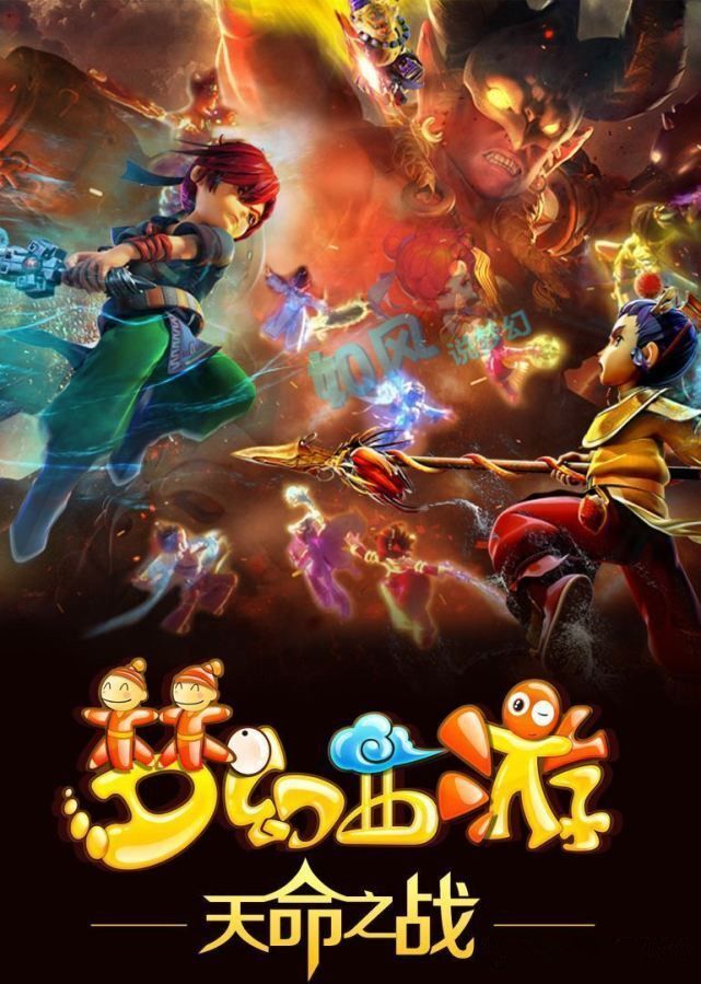 队在战术和 队在战术和